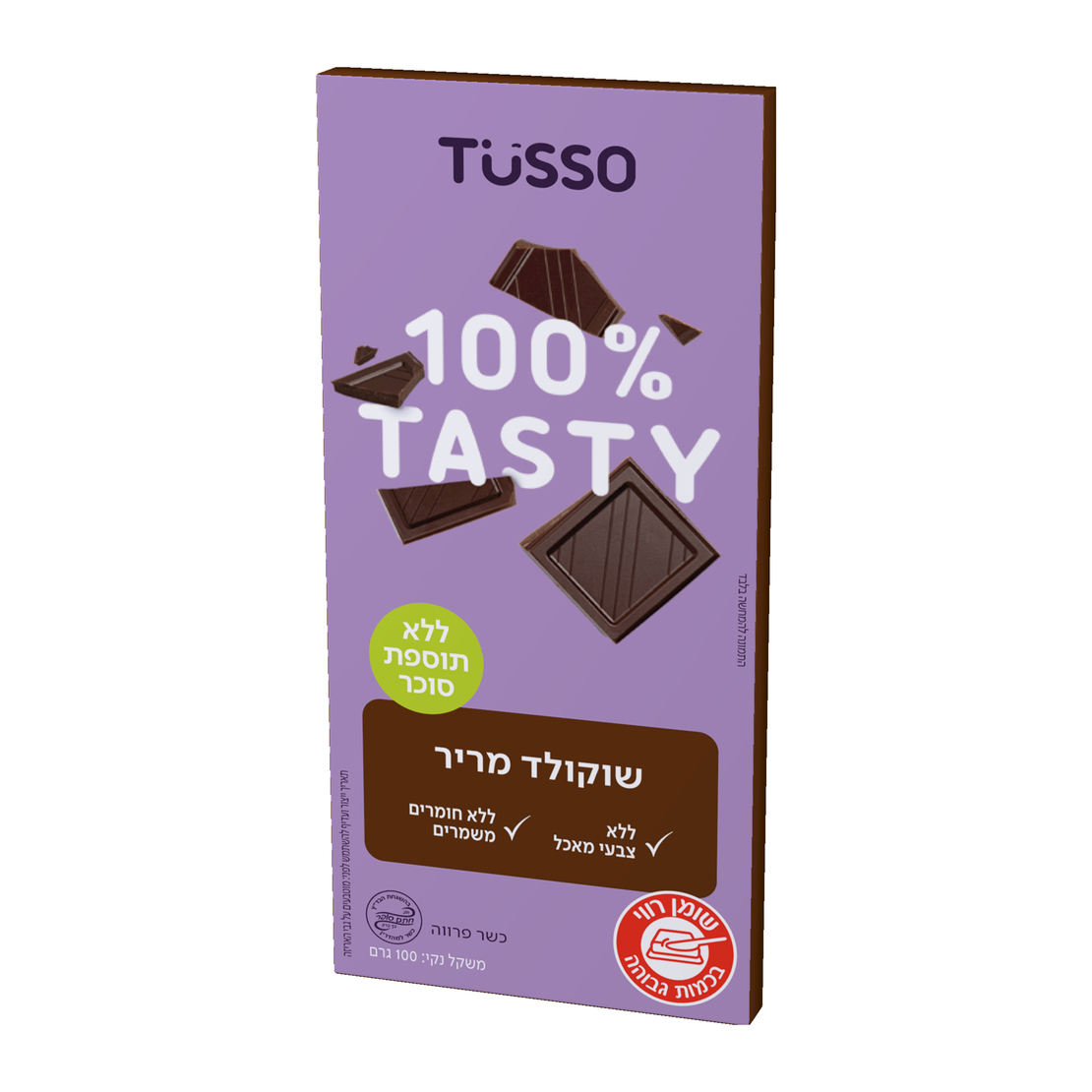 שוקולד מריר ללא תוספת סוכר
