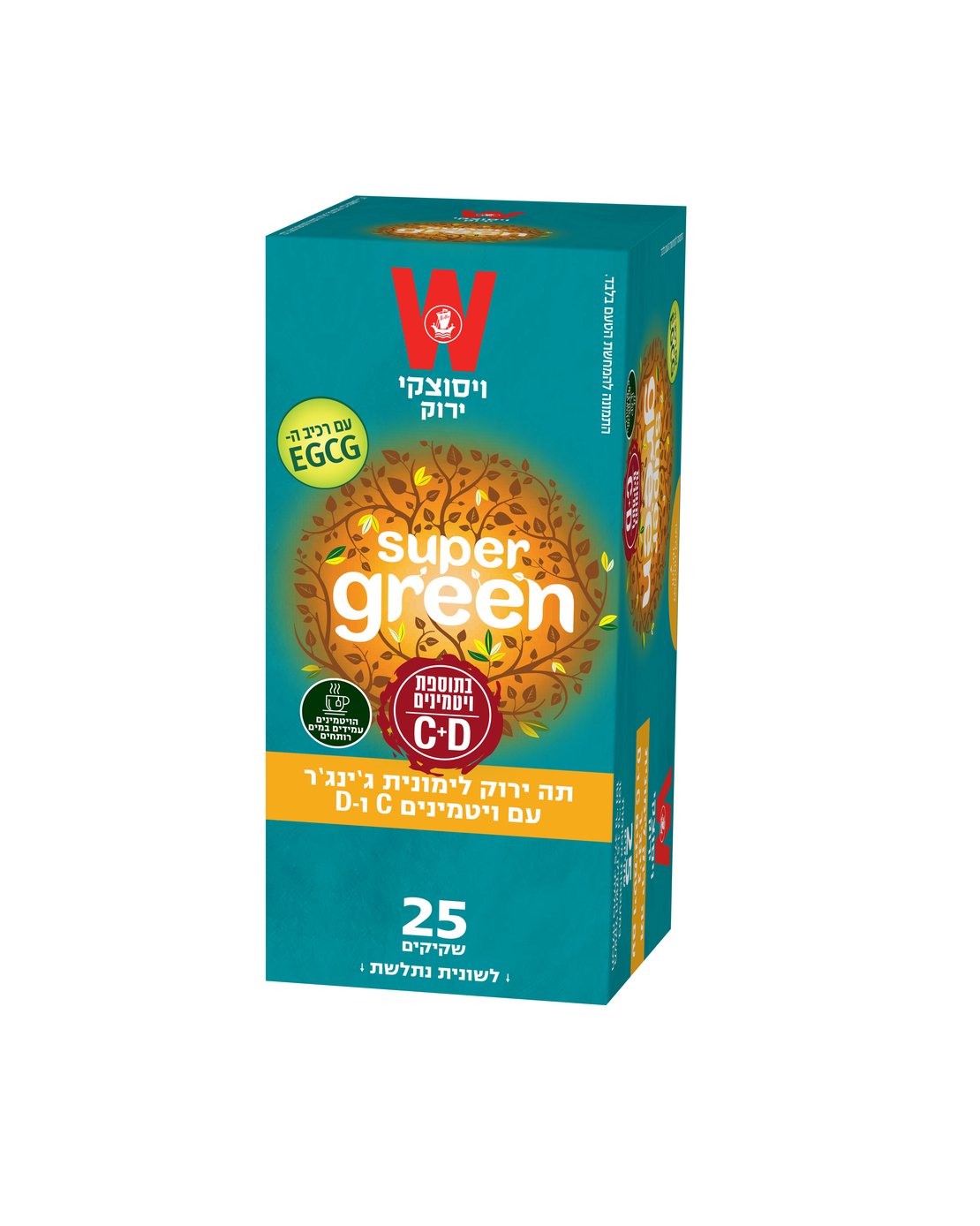 תה ירוק לימונית ג’ינג’ר עם ויטמינים C D