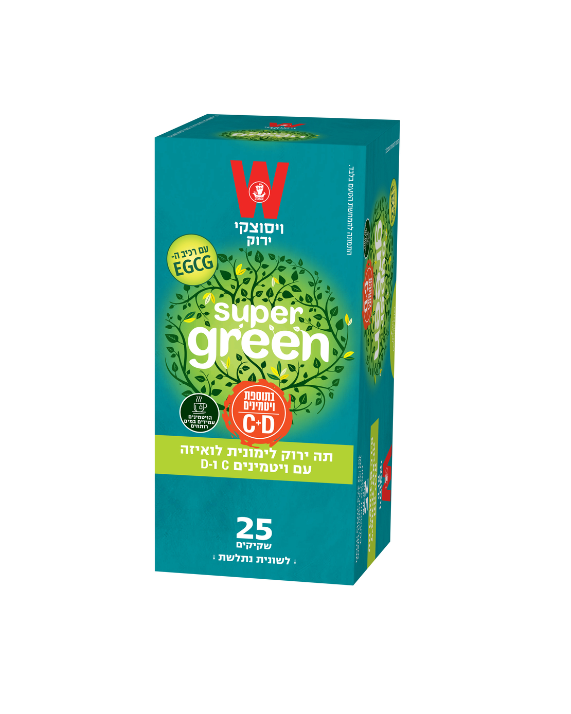 תה ירוק לימונית ולואיזה עם ויטמינים C D