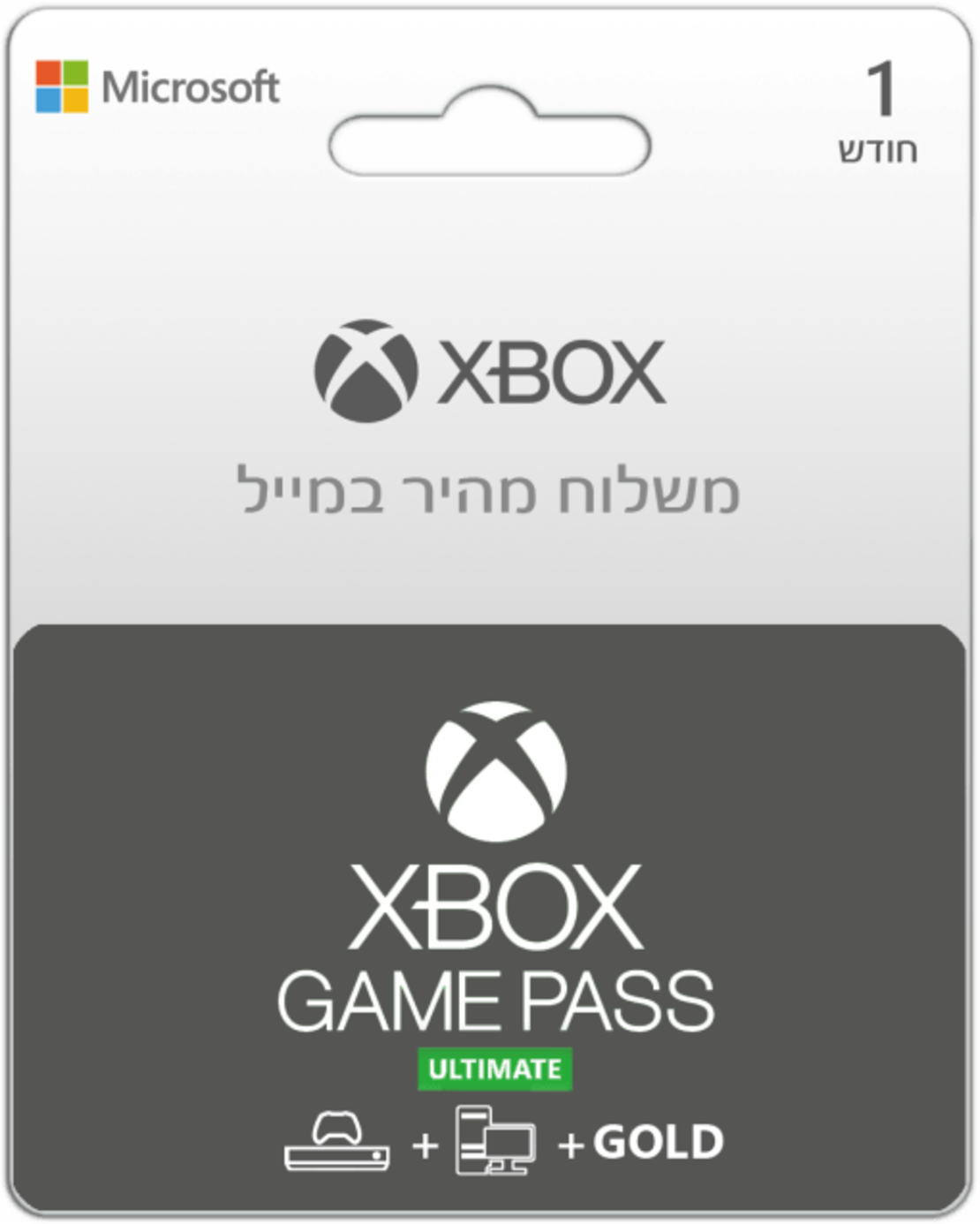 XBOX GamePass Ultimate – 1 Mo