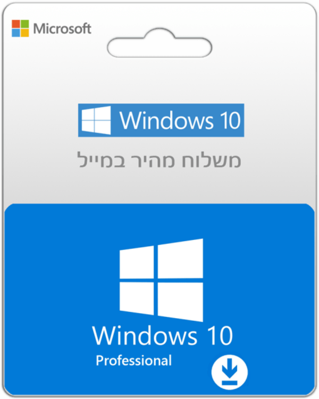 Microsoft Windows 10 Pro Retail קוד דיגיטלי