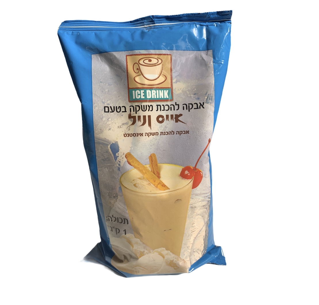 אייס וניל 1 ק