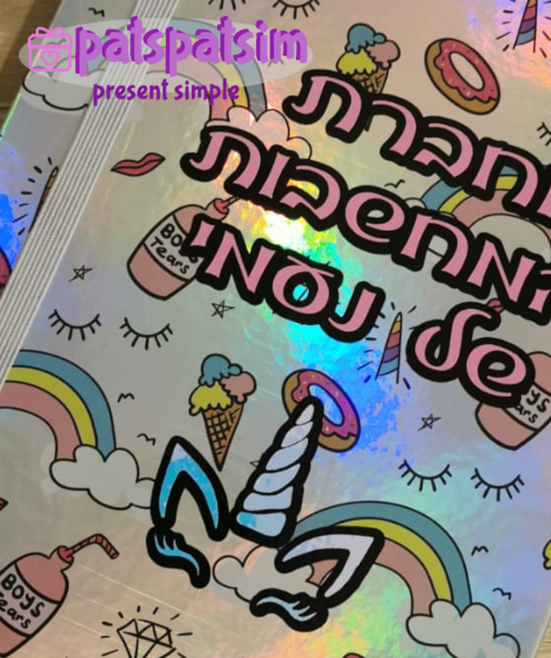 מחברת ממותגת עם הקדשה