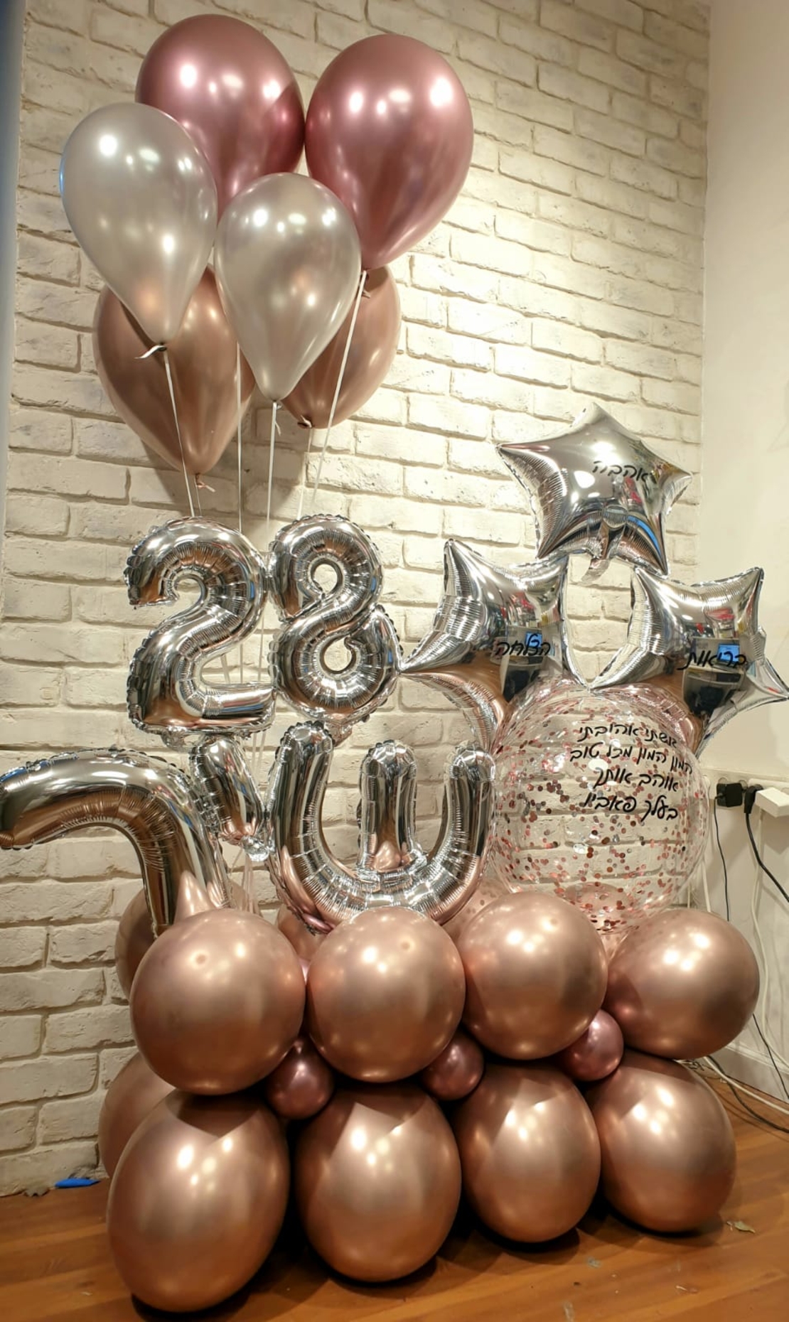 זר מפואר + שם + ספרות