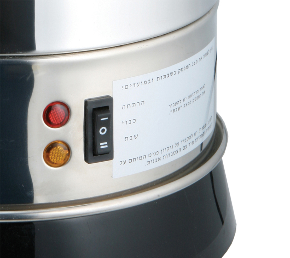 מיחם 60 כוסות Gold Line