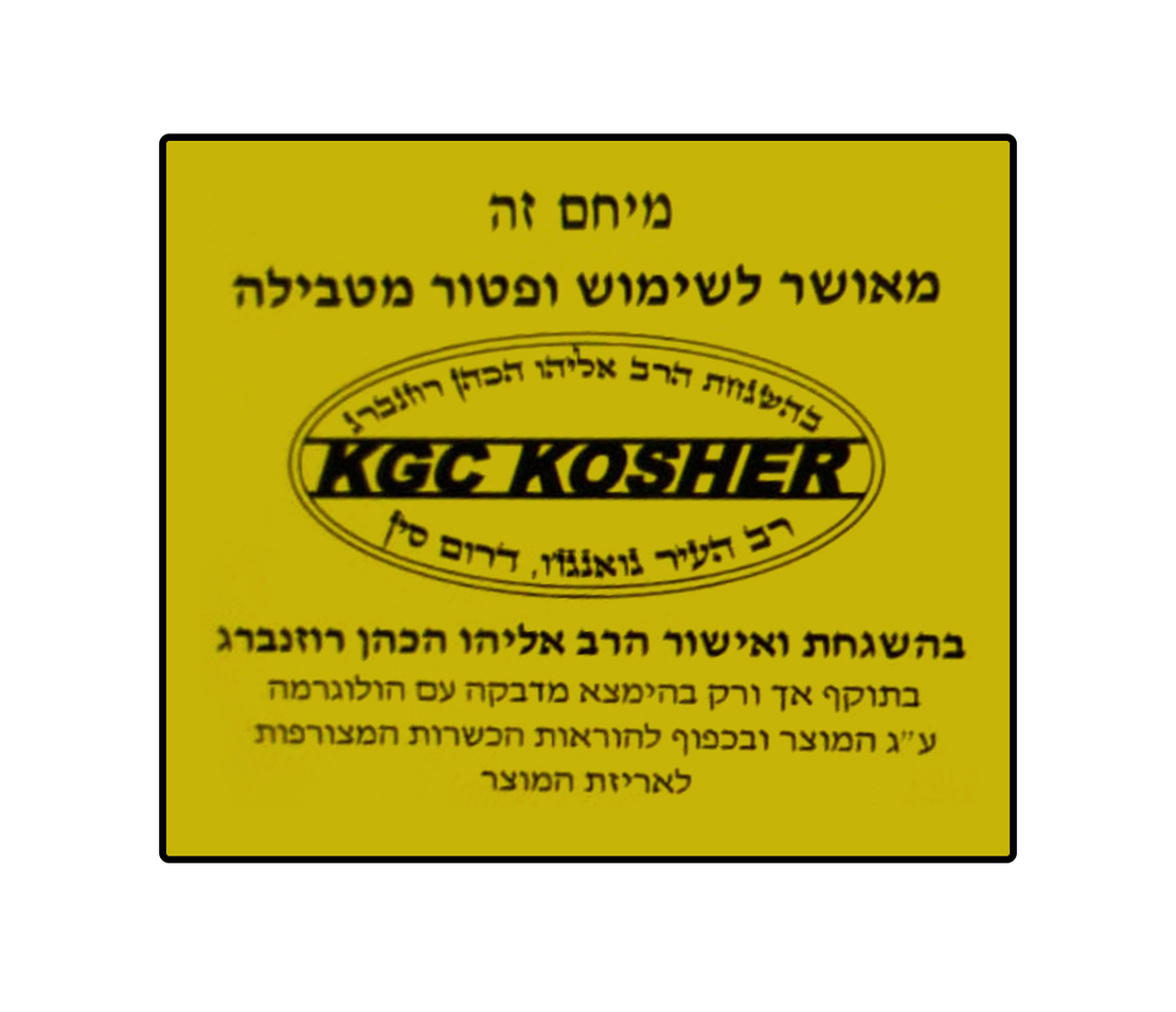 מיחם 60 כוסות Gold Line