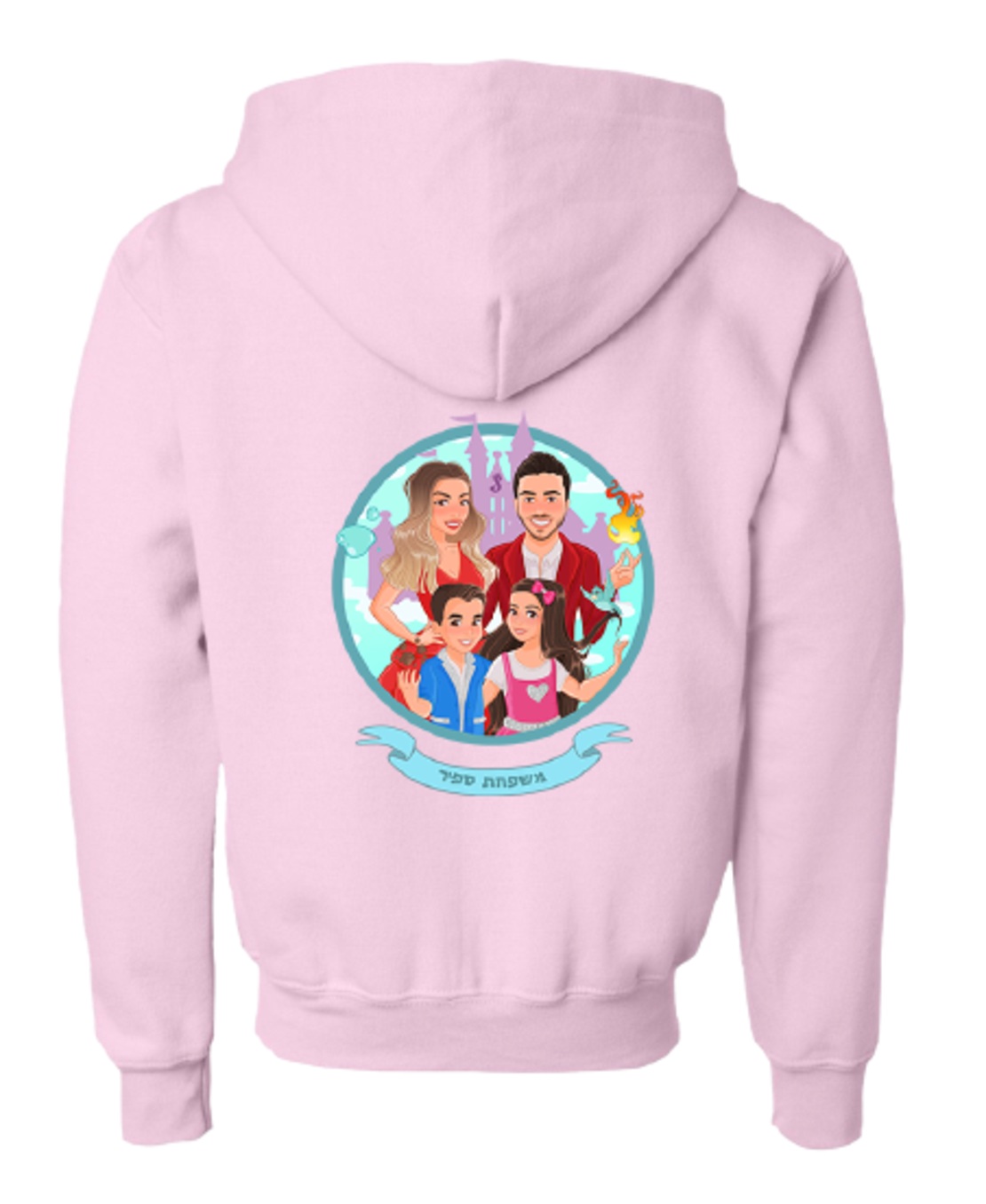 קפוצ'ון ורוד עם רוכסן – הקולקצייה החדשה