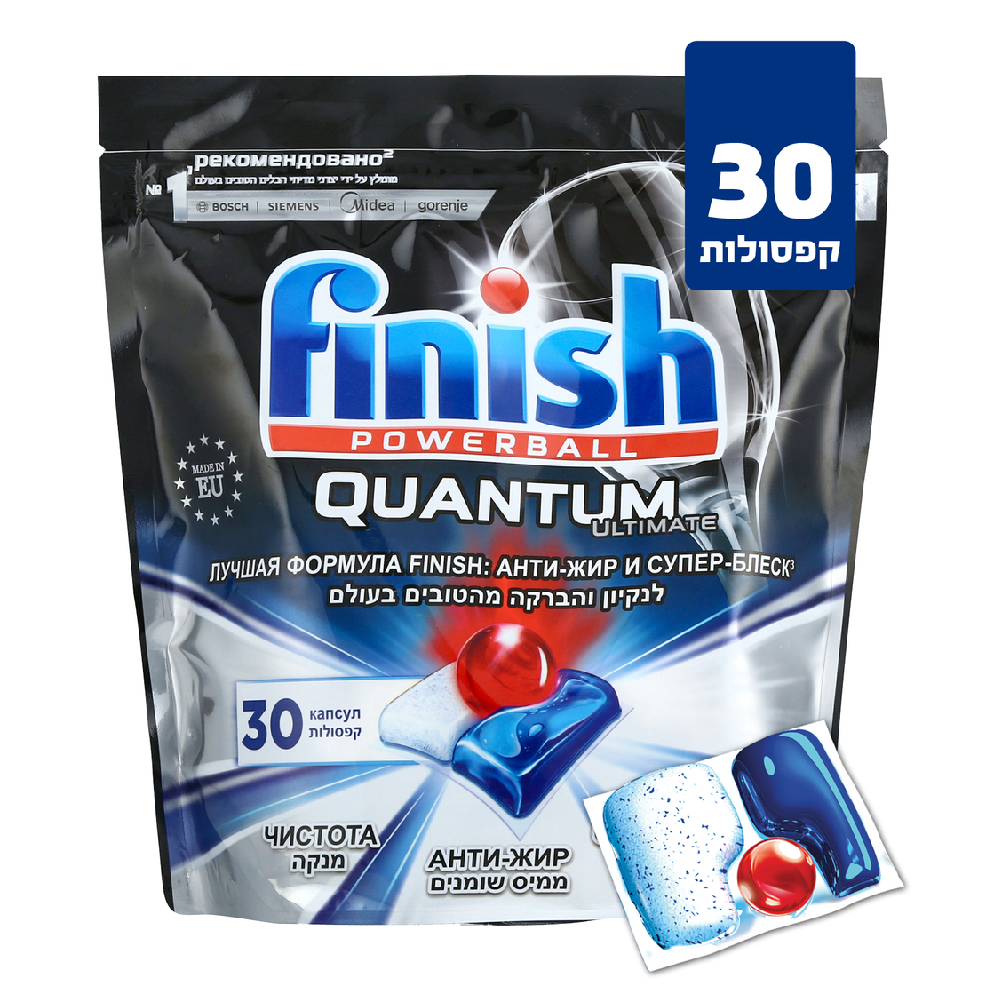 קפסולות למדיח פיניש קוואנטום 30 יח'