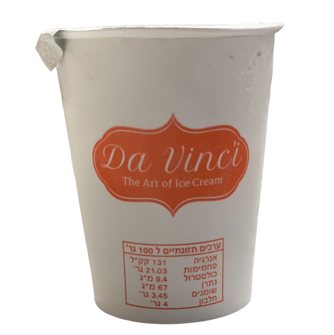 פרוזן יוגורט טבעי (חמצמץ)