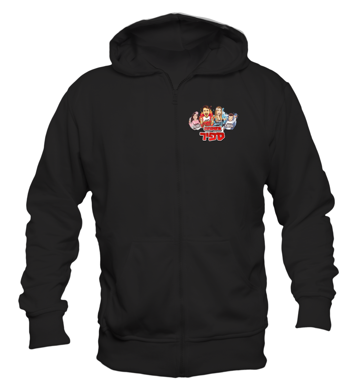 קפוצ'ון עם רוכסן – ספיר שחור