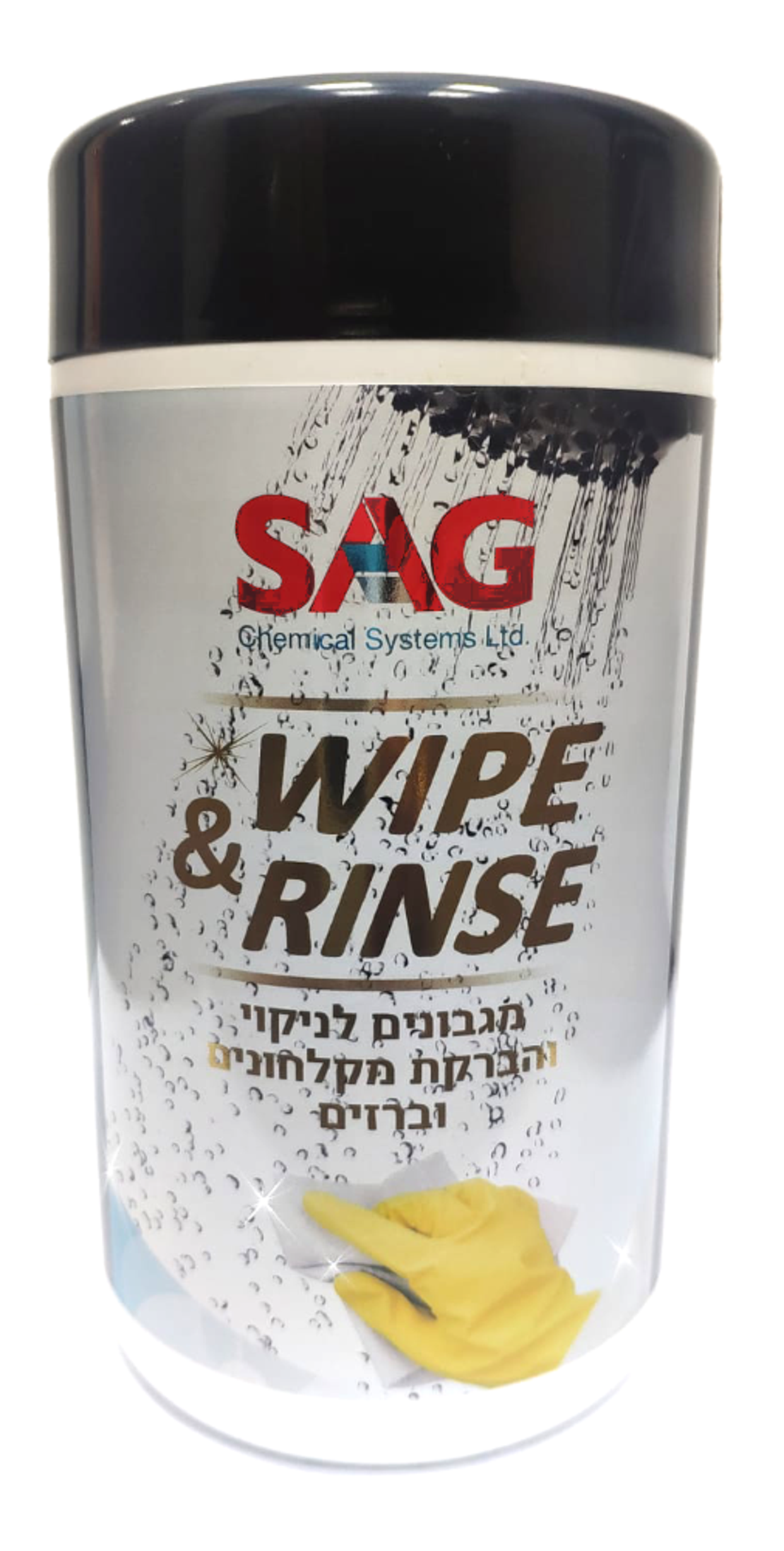 מגבונים לניקוי אבנית ממקלחונים וברזים SAG