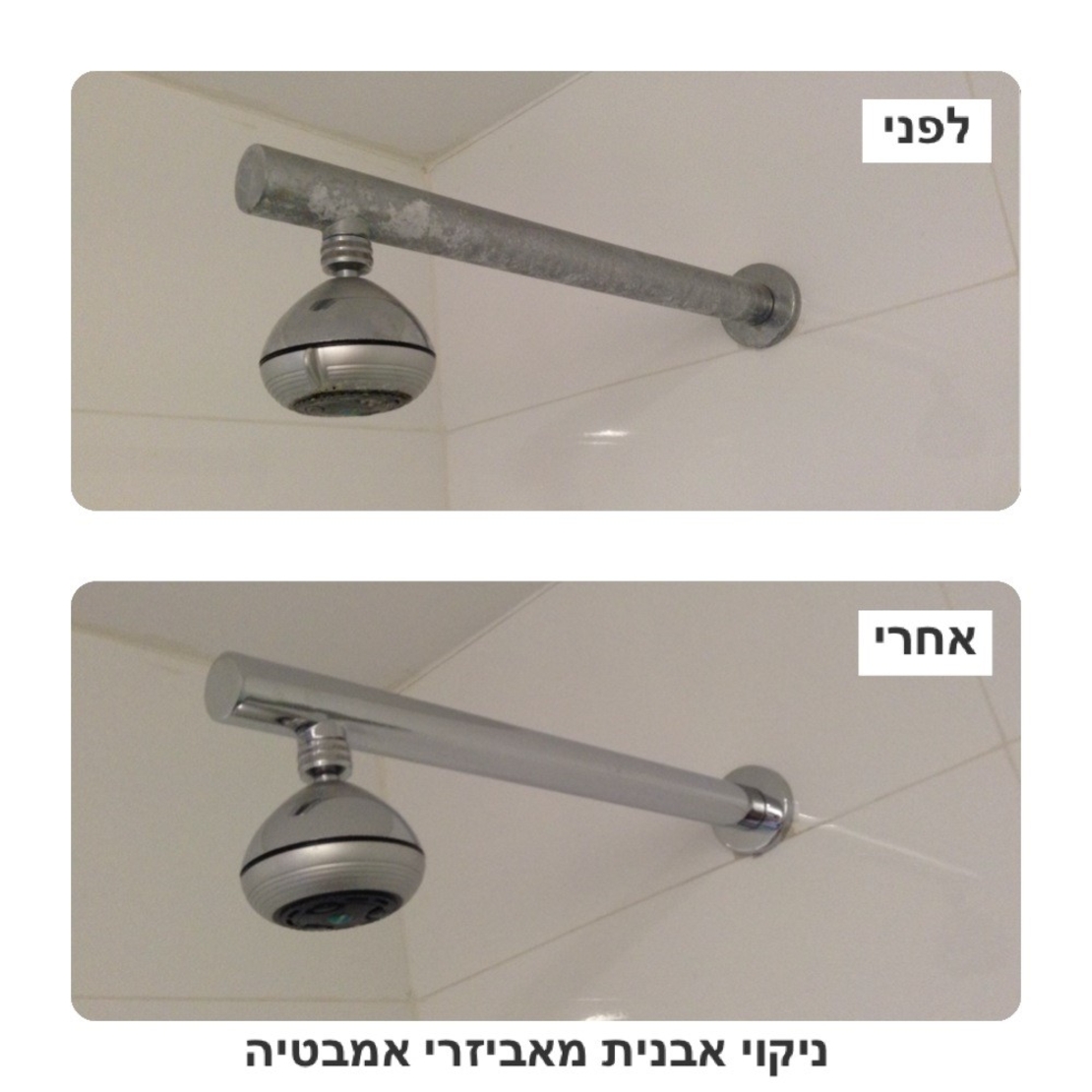 מגבונים לניקוי אבנית ממקלחונים וברזים SAG