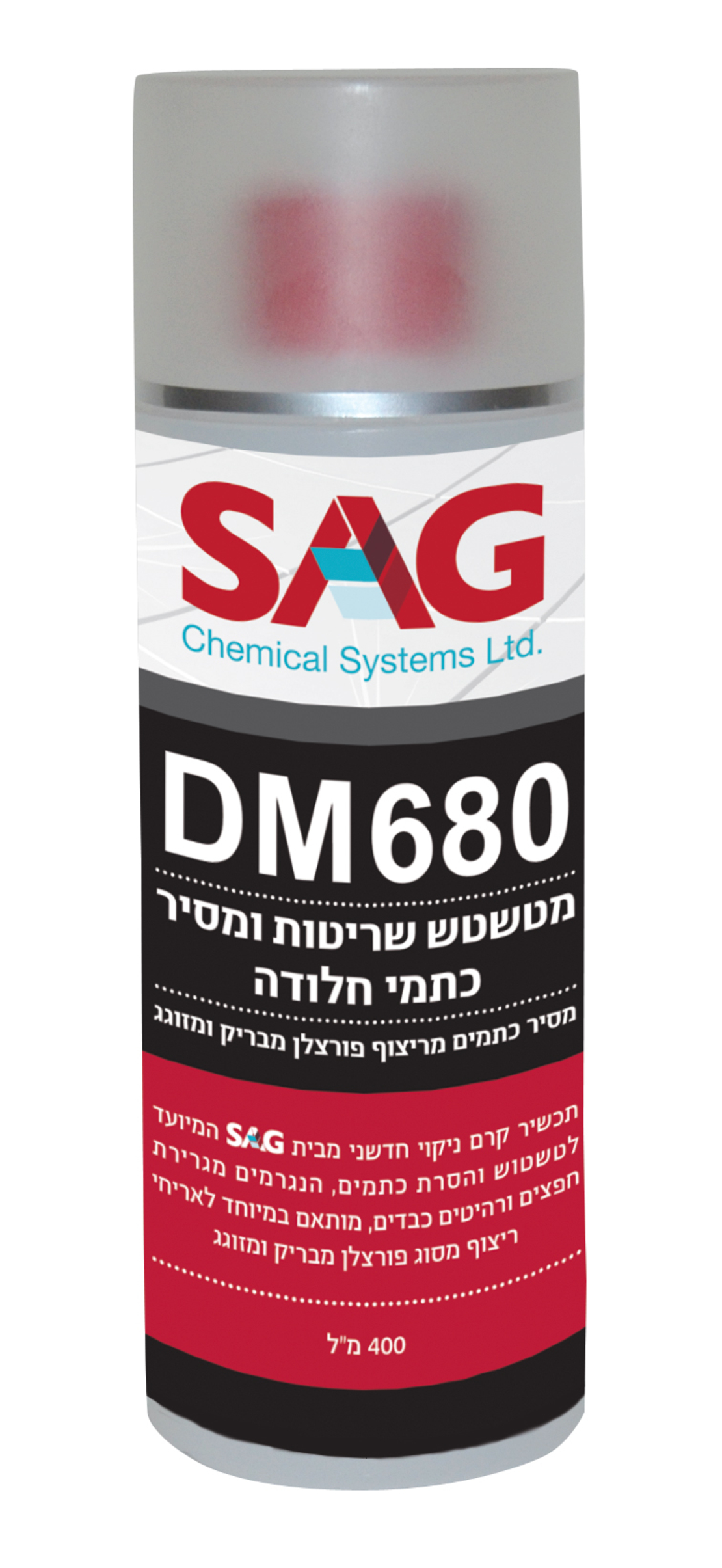 מסיר חלודה ומטשטש שריטות מריצוף SAG
