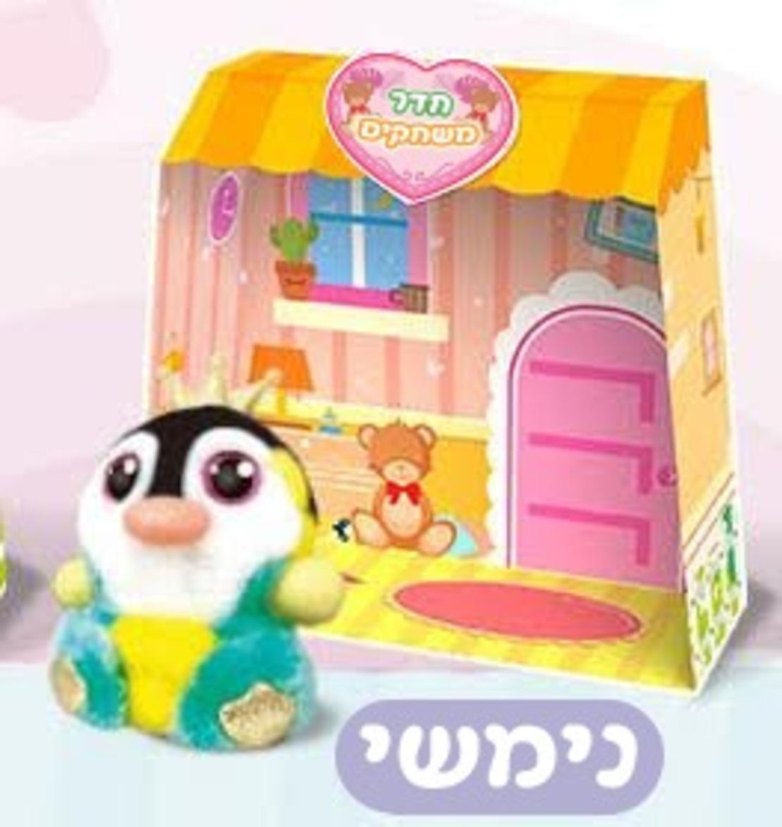 בובת יצירה אושי- גדולה