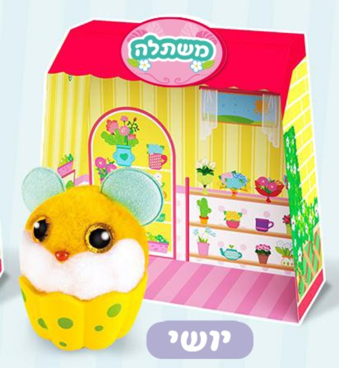 בובת יצירה אושי- בייבי