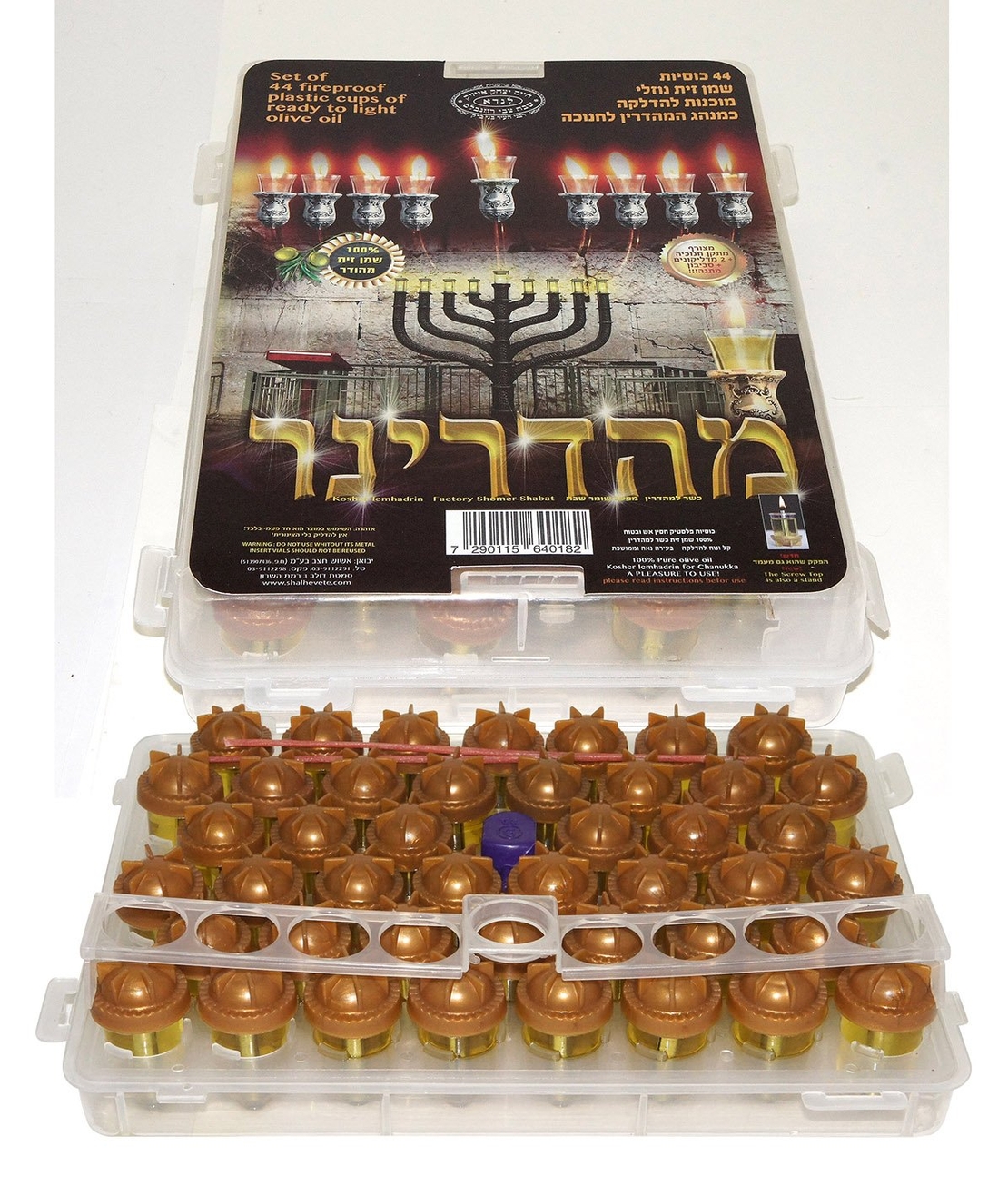 Mehadrin liquid mehadrin kit (edible olive oil)