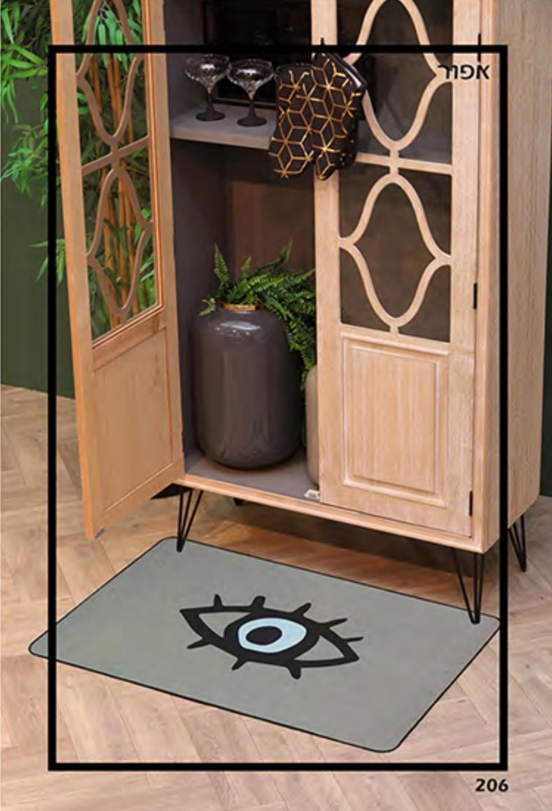 שטיח פורצ'ן עין אפור 70/120  