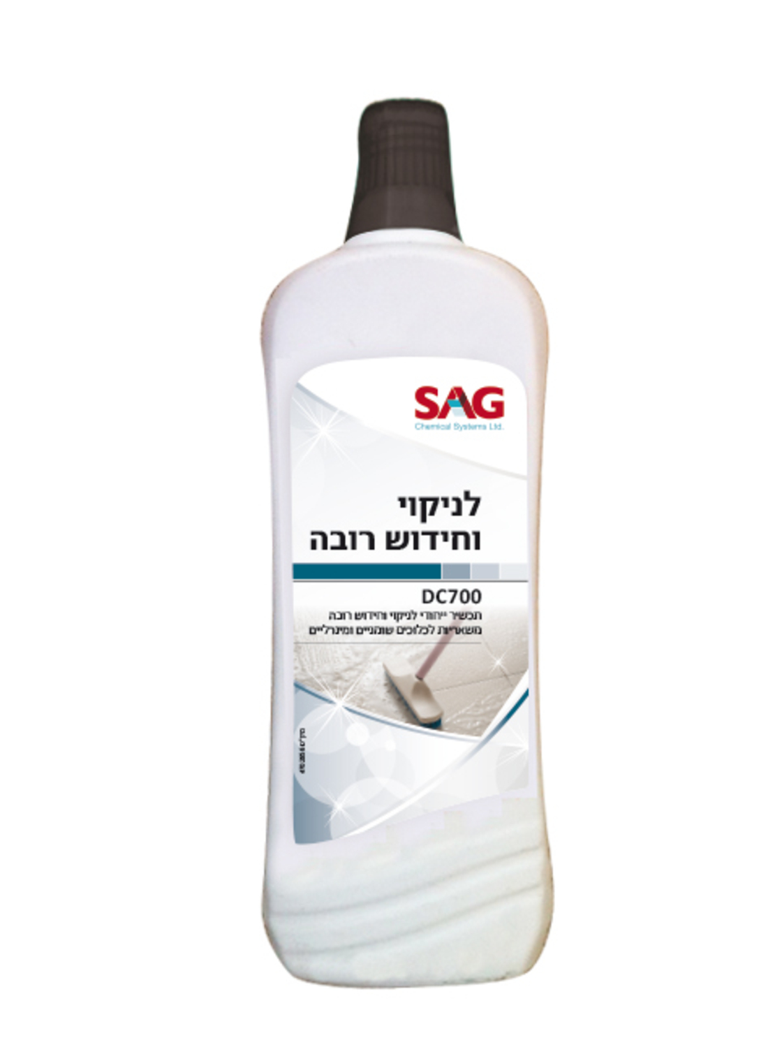 תכשיר לניקוי וחידוש רובה SAG