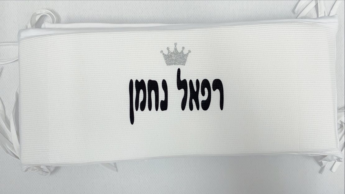 מגן ראש לעריסה|וופל לבן