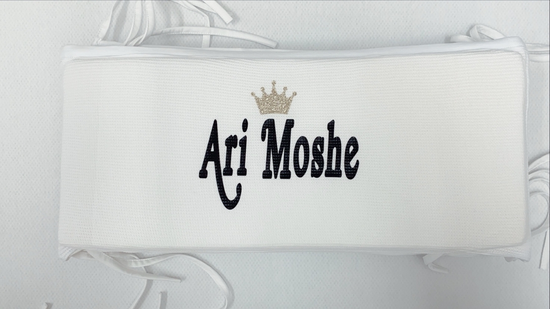 סט מלא לעריסה | ג'רסי וופל לבן 