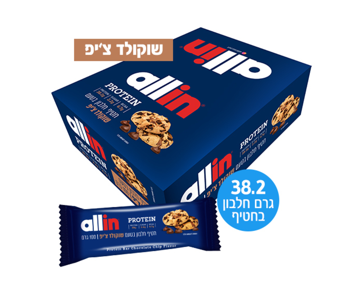 12 חטיפי חלבון בטעם שוקולד צ'יפ במשקל 100 גרם לכל חטיף 