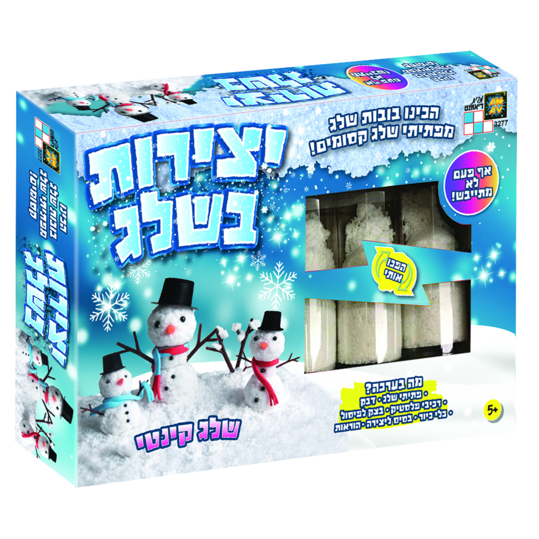 יצירות בשלג