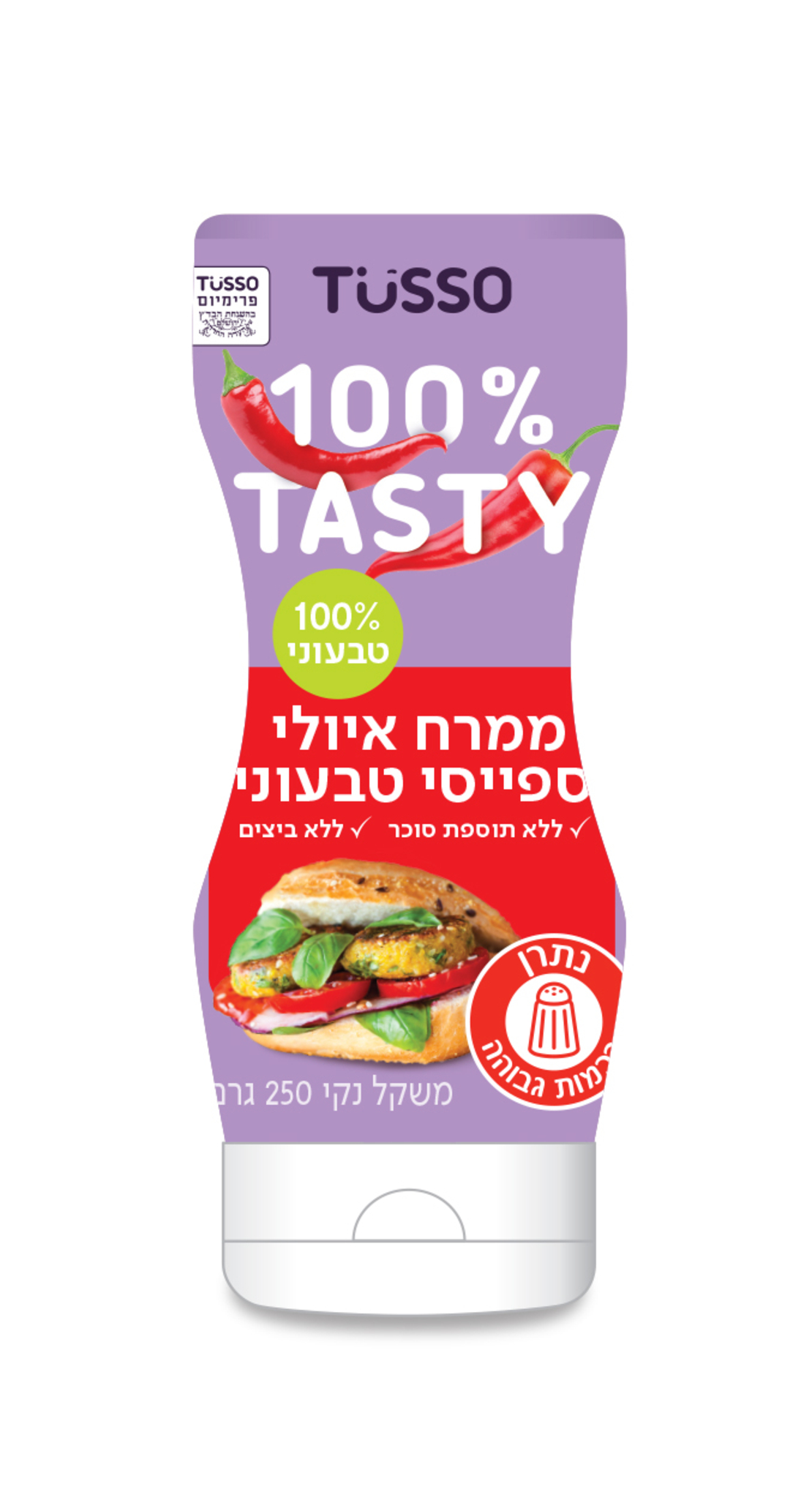 ממרח איולי ספייסי טבעוני ( רוטב )