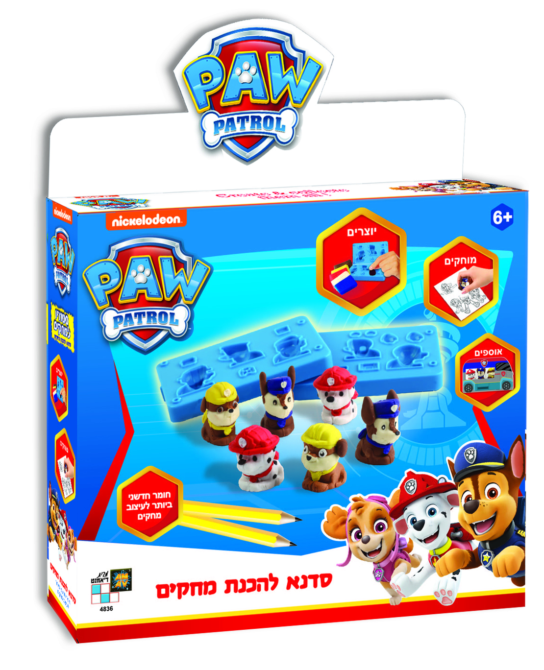 סטודיו למחקים - מפרץ ההרפתקאות (בנים)