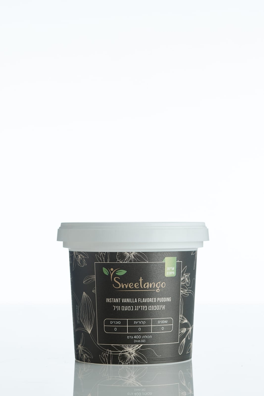 אינסטנט פודינג וניל 400 גרם סוויטאנגו (אריזת חסכון)