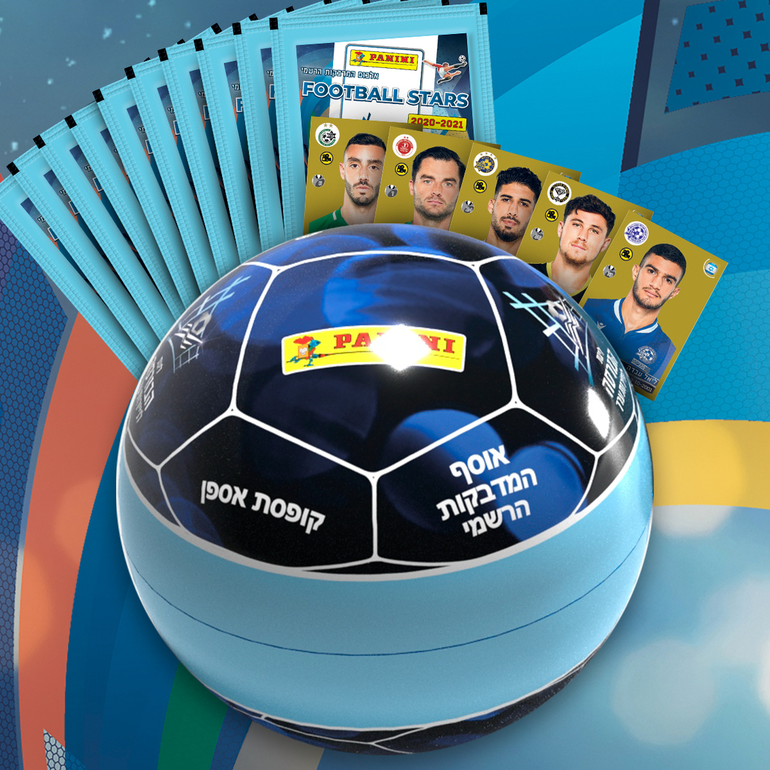 כדור אספן - קופסת אספנים קלפי כדורגל בצורת כדורגל עם 5 מדבקות+15 מעטפות