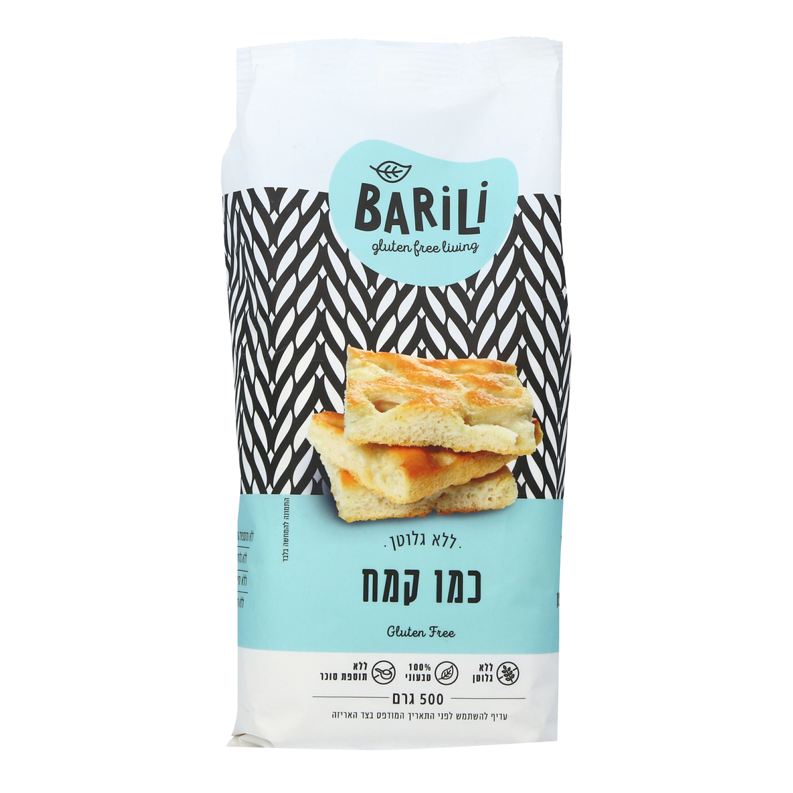 כמו קמח ללא גלוטן 500 גרם 