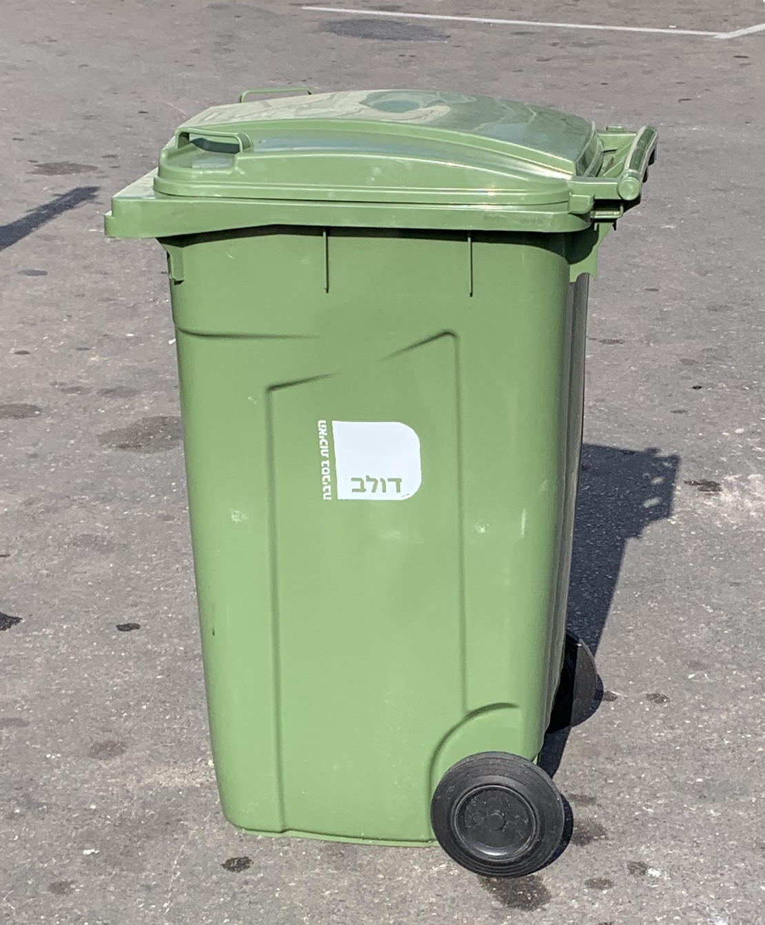 פח אשפה 360 ליטר + מכסה 