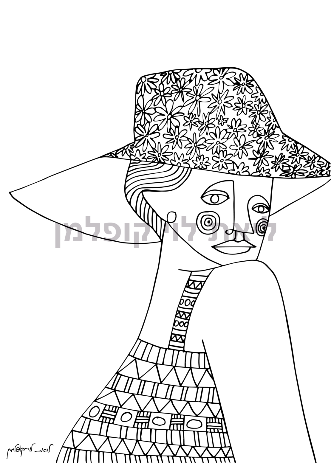 תמונת קנבס לצביעה- אישה עם כובע