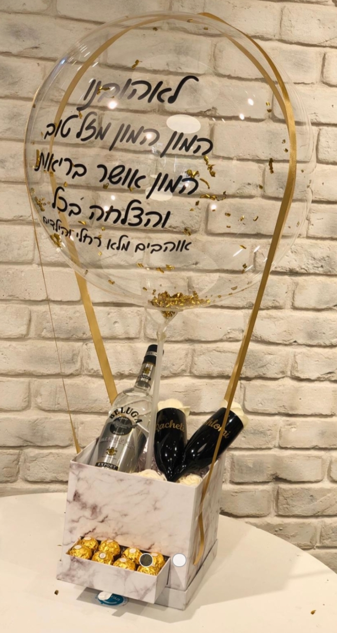 מארז בלוגה 205