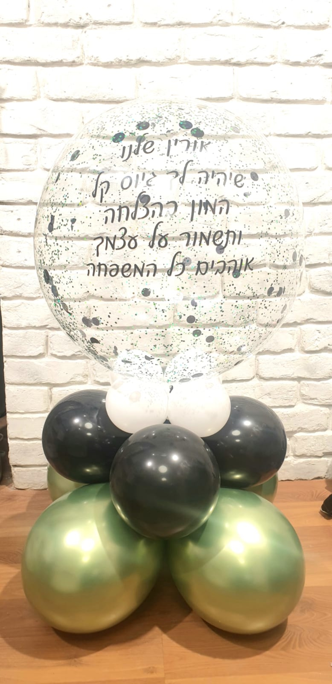 באבל על בסיס 3 קומות