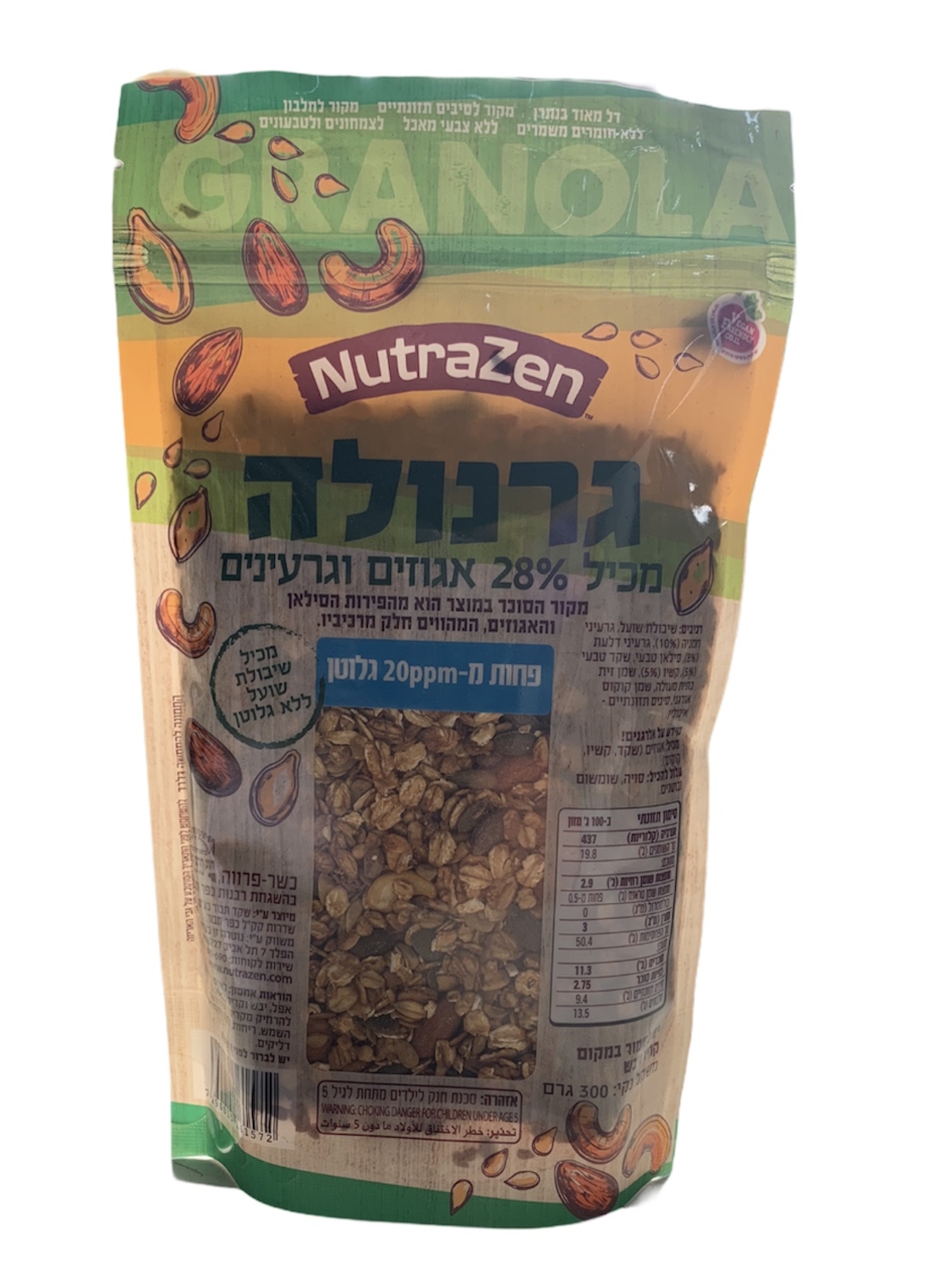 גרנולה Nutrazen  שיבולת שועל ללא גלוטן עם אגוזים וגרעינים