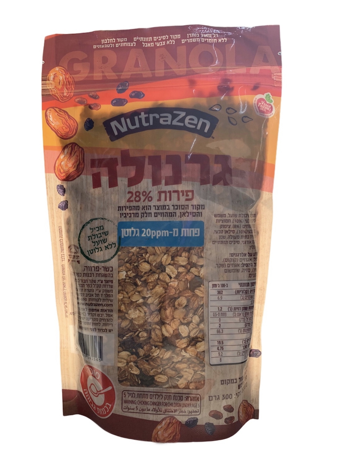 גרנולה Nutrazen שיבולת שועל ללא גלוטן עם פירות