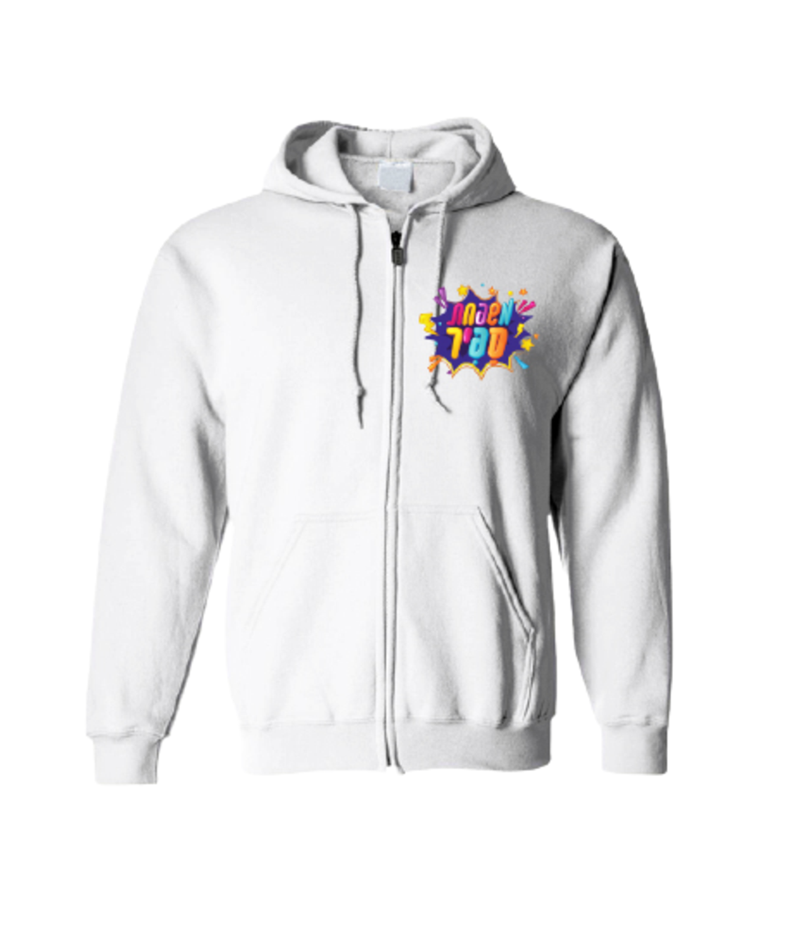 קפוצ'ון לבן עם רוכסן - הקול'צייה החדשה