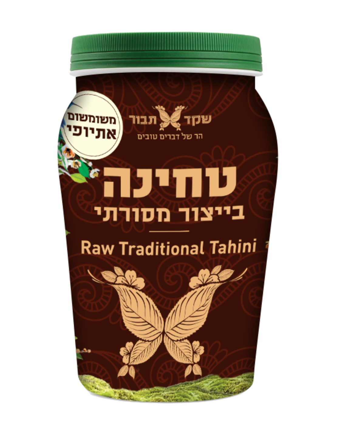 טחינה בייצור מסורתי 500 גרם 