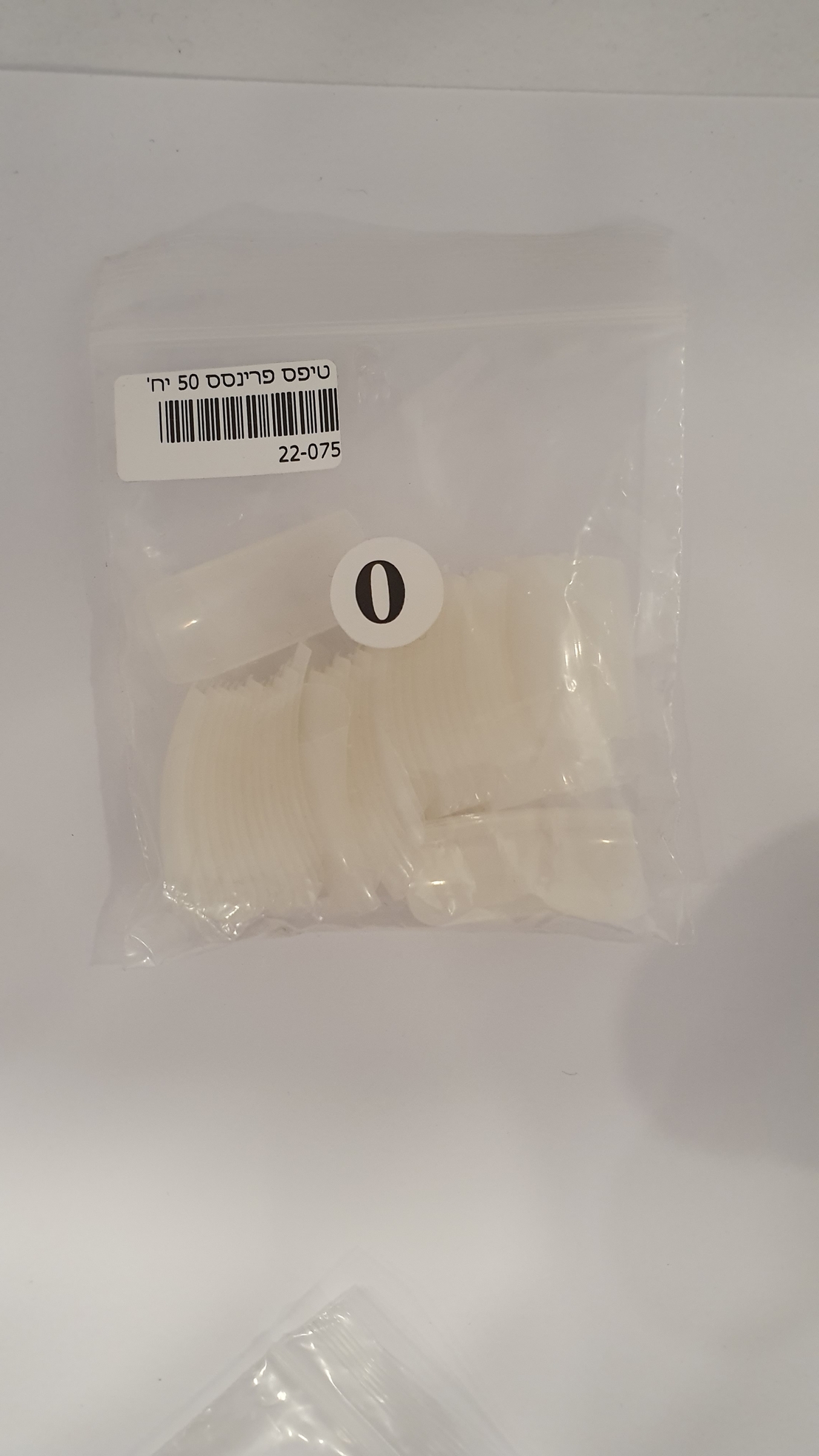 טיפס פרינסס 50 יח