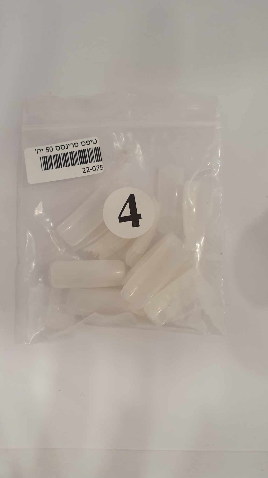 טיפס פרינסס 50 יח