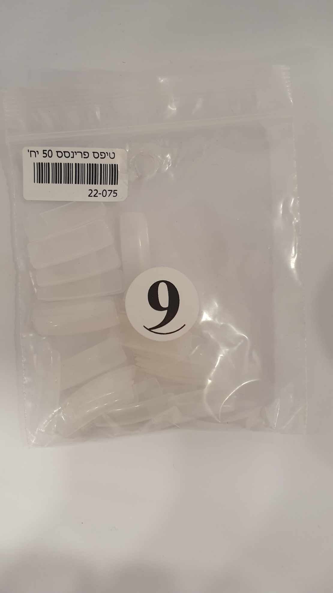 טיפס פרינסס 50 יח