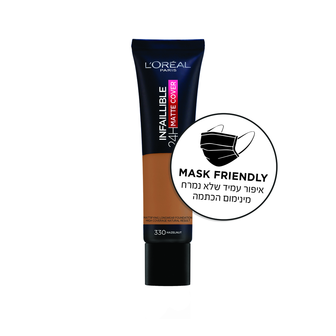 'מייקאפ מאט קאבר 330 30 גרם'