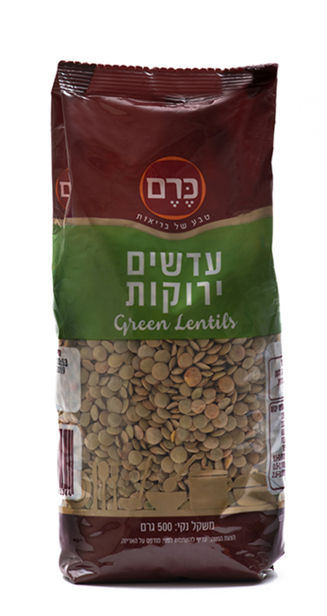 עדשים ירוקות 500 גרם