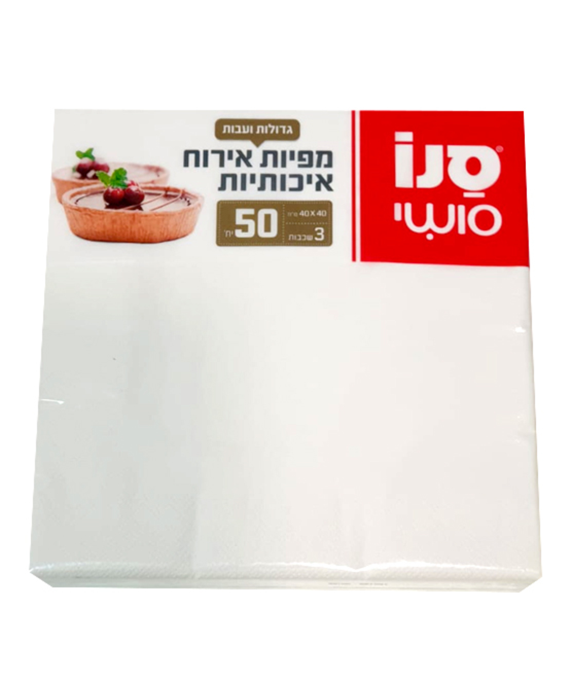 סנו סושי מפיות לאירוח 3 שכבות