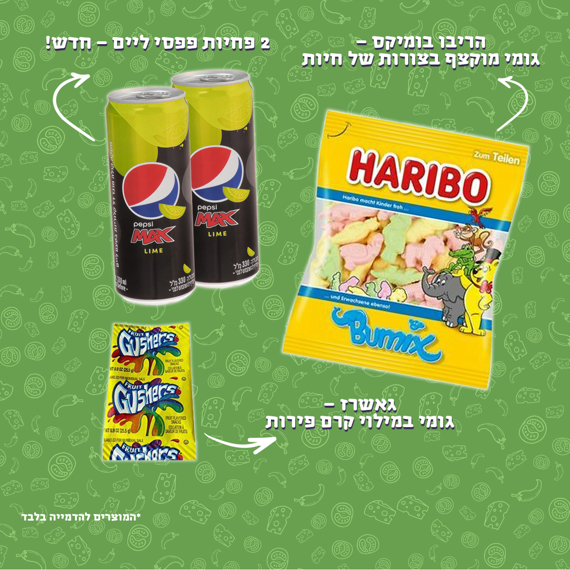 מגש סוויטבוקס - המומלצים של רעבים ברעבך (M)