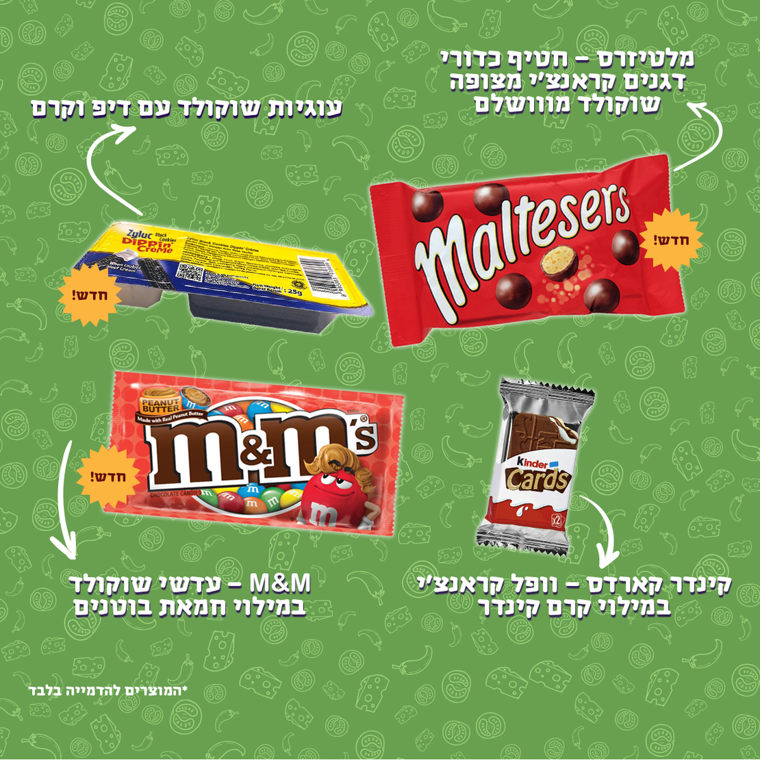 מגש סוויטבוקס - המומלצים של רעבים ברעבך (M)