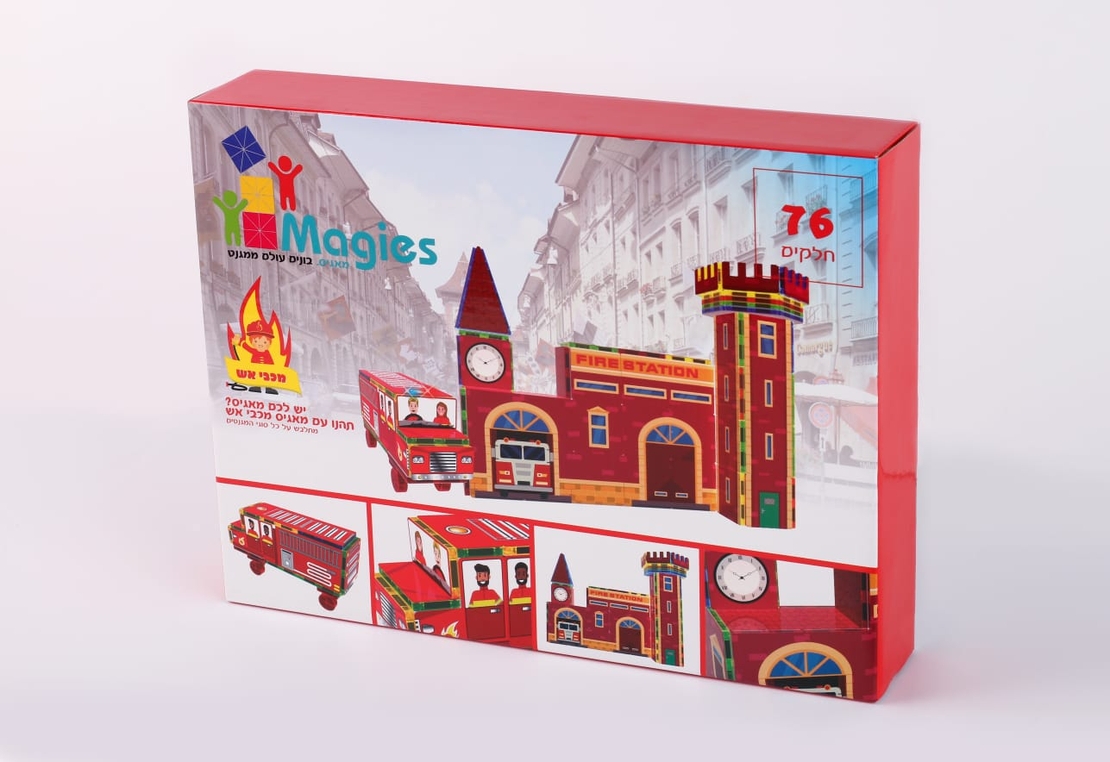 משחק מגנטים מאגיס - תחנת כיבוי אש