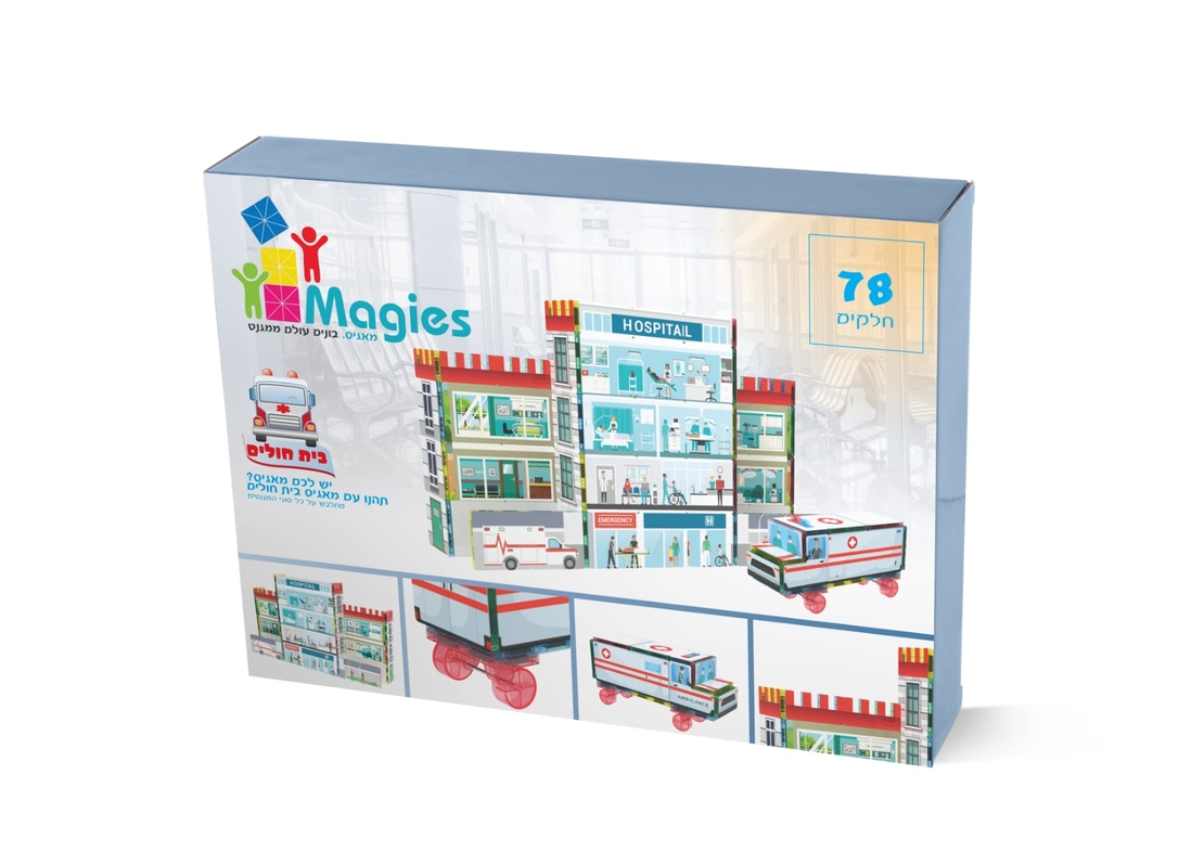 משחק מגנטים מאגיס - בית חולים