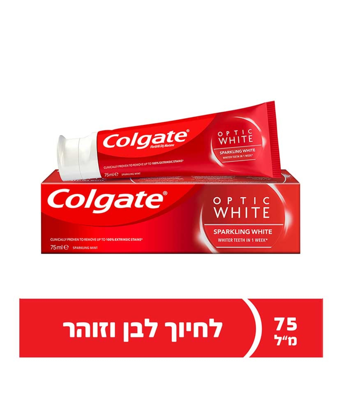 קולגייט אופטיק וייט משחת שיניים ספרקלינג וייט 75 מ'ל